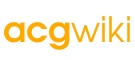 acgwiki logo