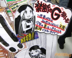 gikicha chan 002