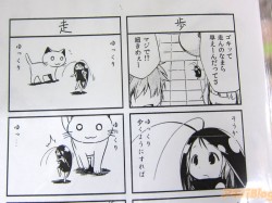 gokicha-chan-007