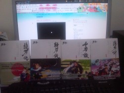 刀语实体书
