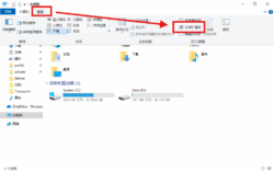 Windows 10设置显示文件扩展名
